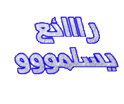 كتاب علم الاوية باللغة العربية 101568